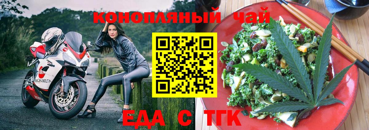Осинники  Canna-Cookies марихуана  Вход с VPN 
