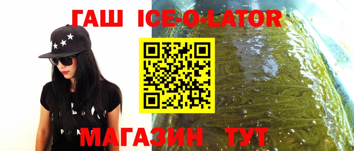 ГАШИШ Cannabis Осинники