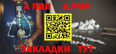 мяу мяу кристалл Тула