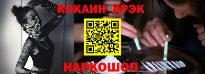 мяу мяу кристалл Тула