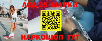 марки lsd Усть-Илимск