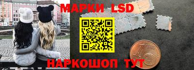 марки lsd Усть-Илимск