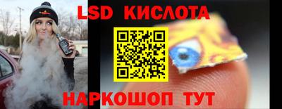 эйфоретик Уссурийск