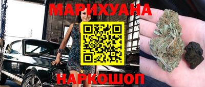 эйфоретик Уссурийск
