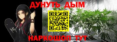 эйфоретик Уссурийск