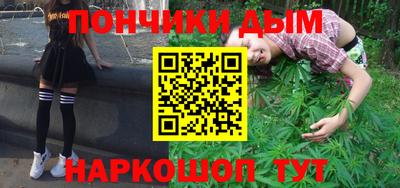эйфоретик Уссурийск