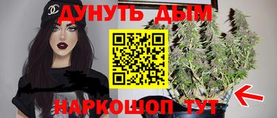 эйфоретик Уссурийск