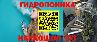 эйфоретик Уссурийск