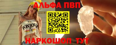 мяу мяу кристалл Тула