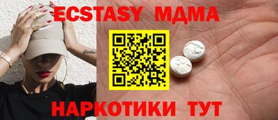 мяу мяу кристалл Тула