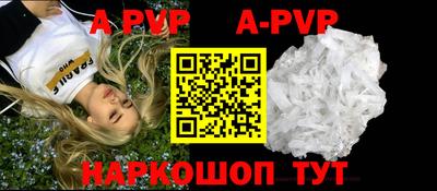 a pvp Тулун