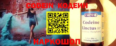 мяу мяу кристалл Тула