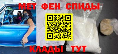 эйфоретик Уссурийск