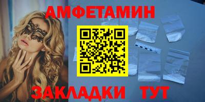 эйфоретик Уссурийск