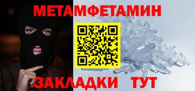 мяу мяу кристалл Тула