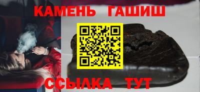 мяу мяу кристалл Тула