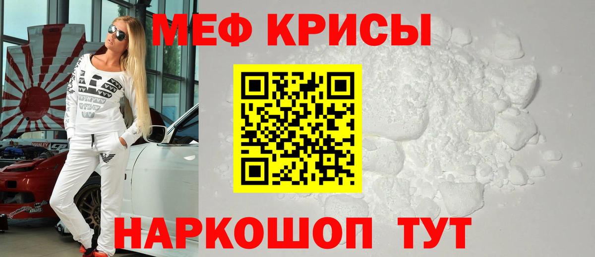 КЕТАМИН Осинники