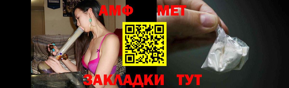 Осинники  Первитин Methamphetamine  Первитин Methamphetamine  Вход с VPN 