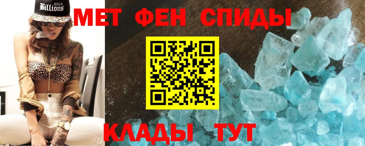 Первитин витя Осинники