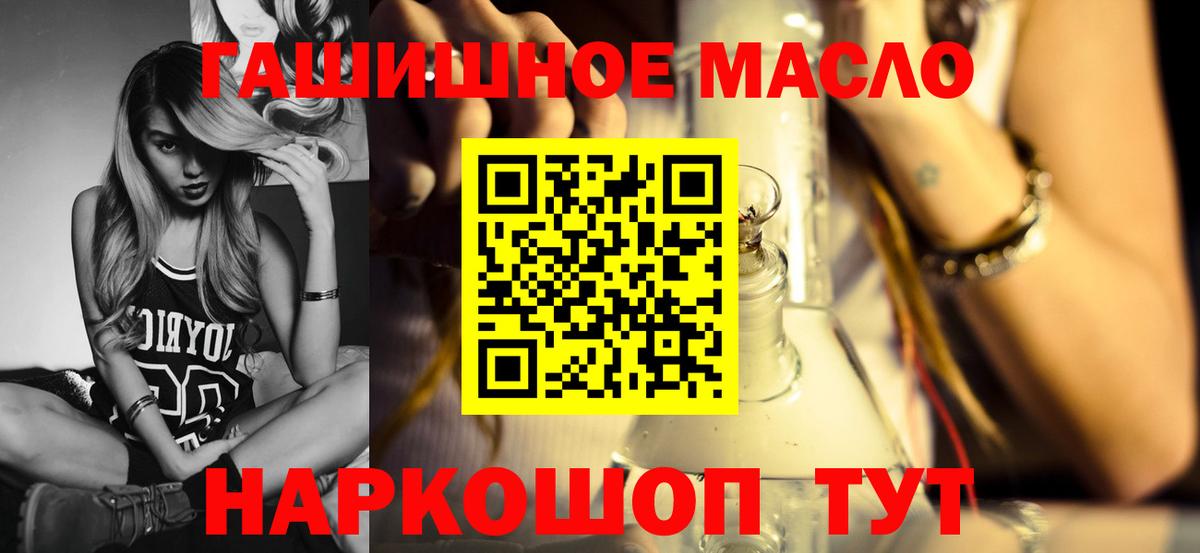 Дистиллят ТГК THC oil  дарнет шоп  Осинники  ТГК жижа  Вход с VPN 