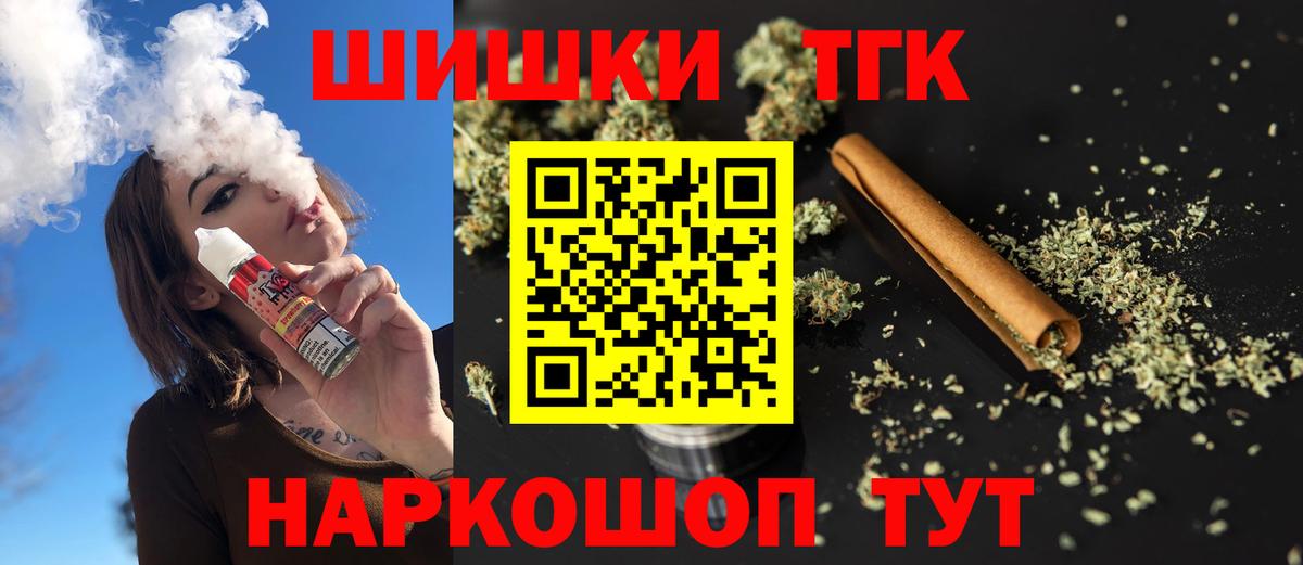 Марихуана индика Осинники